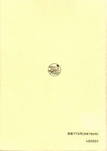 Symphony No. 5 in C minor, Op. 67