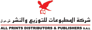 شركة المطبوعات للتوزيع والنشر