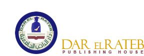 دار الراتب الجامعية