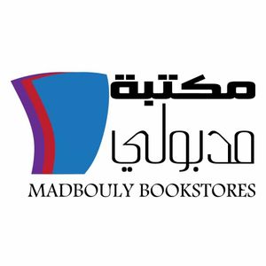 مكتبة مدبولي