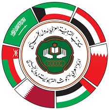المركز العربي للبحوث التربوية لدول الخليج
