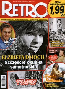 Retro #15