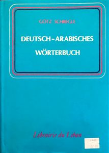 Deutsch - Arabisches Wörterbuch