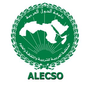 المنظمة العربية للتربية والثقافة والعلوم
