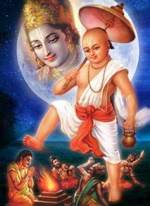 Vamana