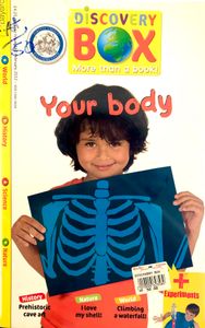 Discovery Box: Issue 160 (February 2012)