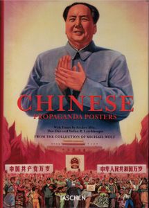 Chinese Propaganda Posters