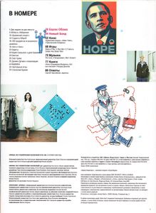 Афиша. Все Развлечения Вселенной № 49