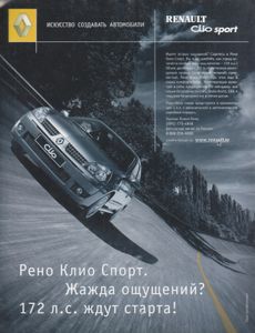 Playboy Russia 2003/07