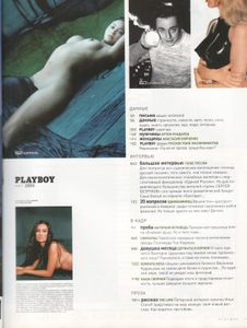 Playboy Russia 2003/03