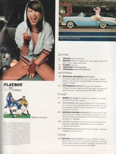 Playboy Russia 2002/06