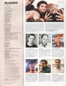 Playboy Russia 2002/06