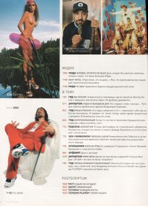 Playboy Russia 2002/06