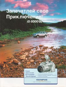 Playboy Russia 2002/08