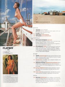 Playboy Russia 2002/09
