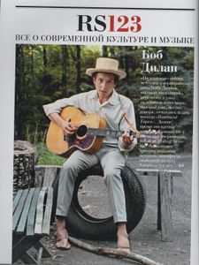 Rolling Stone Russia № 123, Декабрь 2014