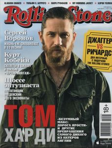 Rolling Stone Russia № 128, Май 2015