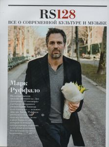 Rolling Stone Russia № 128, Май 2015