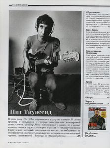 Rolling Stone Russia № 128, Май 2015