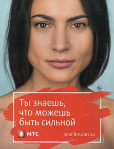 Rolling Stone Russia № 128, Май 2015