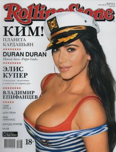 Rolling Stone Russia № 130-131, Июль-Август 2015