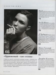 Rolling Stone Russia № 130-131, Июль-Август 2015
