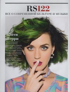 Rolling Stone Russia № 122, Ноябрь 2014