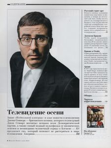 Rolling Stone Russia № 122, Ноябрь 2014