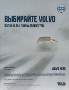 Rolling Stone Russia № 122, Ноябрь 2014