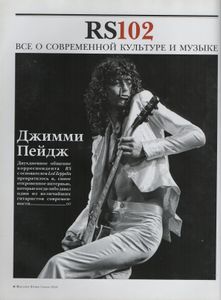 Rolling Stone Russia № 102, Январь 2013
