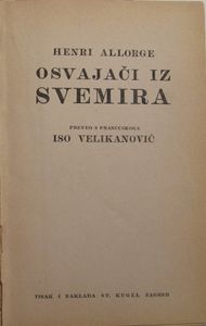 Osvajači iz svemira