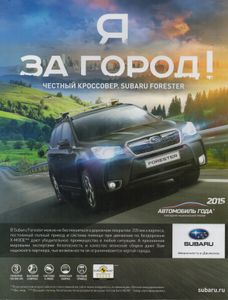 Rolling Stone Russia № 129, Июнь 2015