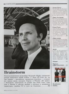 Rolling Stone Russia № 129, Июнь 2015