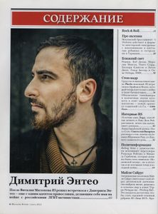 Rolling Stone Russia № 112, Ноябрь 2013