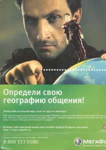 Rolling Stone Russia № 041, Ноябрь 2007