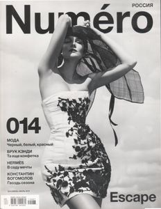 Numéro Russia №014, Июнь-Июль 2014