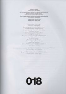 Numéro Russia №018, Ноябрь 2014