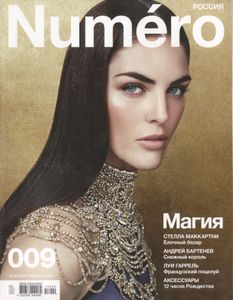 Numéro Russia №009, Декабрь-Январь 2013/2014