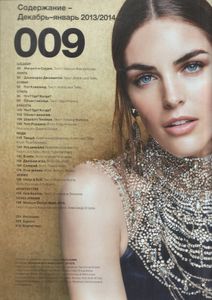 Numéro Russia №009, Декабрь-Январь 2013/2014