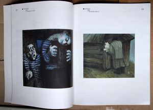 Alexei Begov. Paintings, graphics