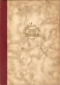 Pickwick-kerhon jälkeenjääneet paperit I