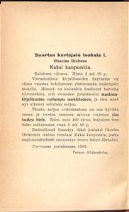 Kaksi kaupunkia