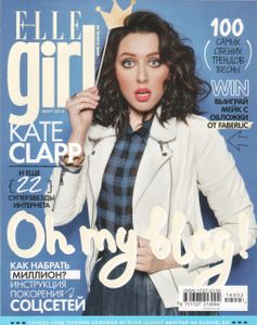 Elle Girl Russia № 127, Март 2014