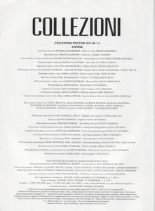 Collezioni Russia 2014 № 1-2
