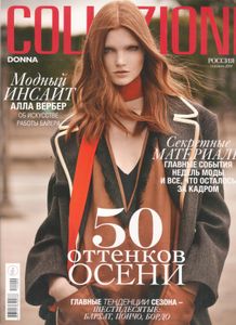 Collezioni Russia 2014 № 9