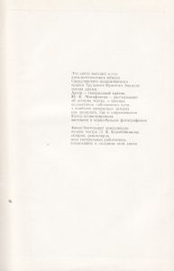 Свердловский Драматический