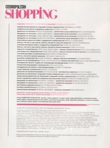 Cosmopolitan Shopping Russia 2014 №3