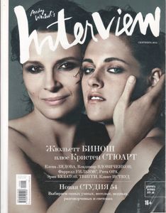 Andy Warhol's Interview Russia 2014 Сентябрь
