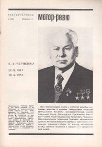 Чехословацкое Мотор-Ревю 1985 №4