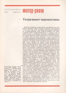 Чехословацкое Мотор-Ревю 1985 №2